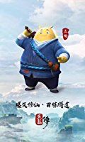 Tofu (2017)