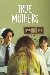 True Mothers Asa Ga Kuru (2020)