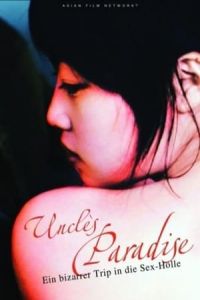 Uncles Paradise Ojisan Tengoku (2006)