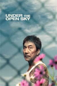 Under The Open Sky Subarashiki Sekai (2021)