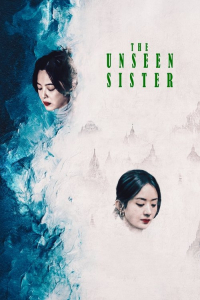 Unseen Sister (2024)