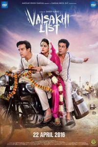 Vaisakhi List (2016)