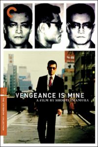 Vengeance Mine (1979)