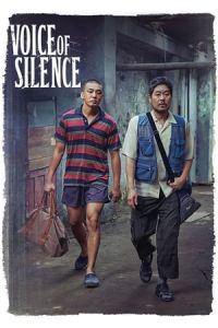 Voice Of Silence Sorido Eopsi (2020)
