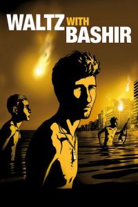 Waltz Bashir (2008)
