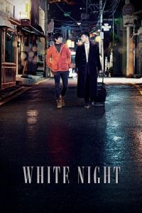 White Night Baek Ya (2012)