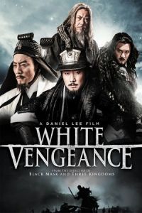 White Vengeance (2011)