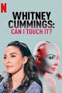 Whitney Cummings Can I Touch It (2019)