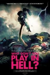 Why Dont You Play In Hell (2013)