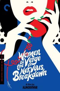Women Verge Nervous Breakdown (1988)