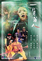 Yi Mei Dao Ren (1989)