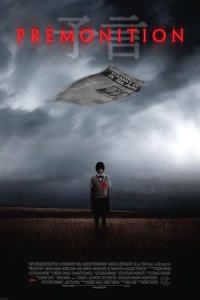 Yogen (2004)
