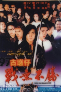 Young And Dangerous 1997 (1997)