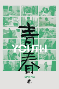 Youth Spring (2023)