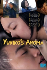 Yurikos Aroma (2010)