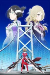 Yuuki Yuuna Wa Yuusha De Aru Washio Sumi No Shou Movie 2 Tamashii (2017)