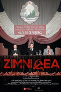 Zimnicea (2021)
