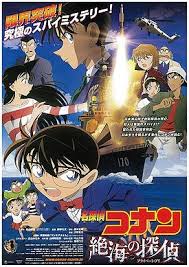Hikari Sentai Maskman Movie (1987)