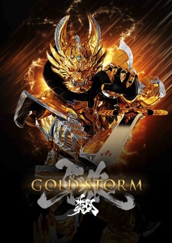 Garo Goldstorm Part 1