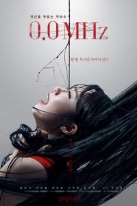 0 0 Mhz (2019)