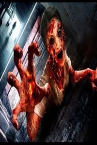 Admission Guts (2015)