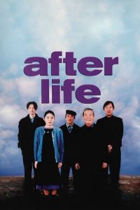After Life Wandafuru Raifu (1998)