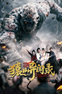 Anecdotes Ape Mountain (2026)