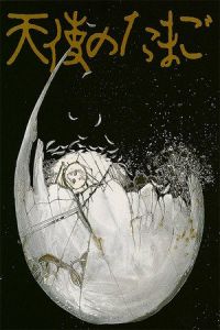 Angels Egg (1985)