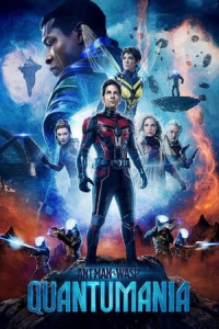 Ant Man And The Wasp Quantumania (2023)