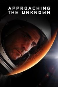 Approaching Unknown (2016)