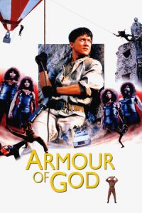 Armour God (1986)