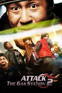 Attack Gas Station 2 (2010)