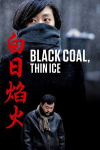 Black Coal Thin Ice (2014)