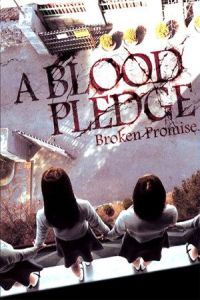 Blood Pledge (2009)