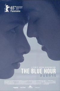 Blue Hour (2015)