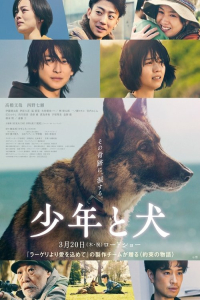Boy Dog (2025)