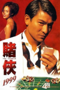 Conman (1998)