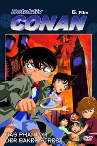 Detective Conan Phantom Baker Street (2002)