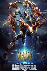Family Winners (2017)