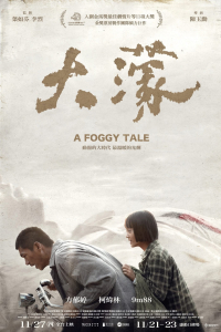 Foggy Tale (2025)