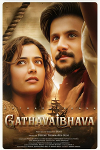 Gatha Vaibhava (2025)