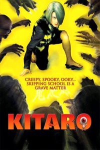 Gegege No Kitaro (2007)