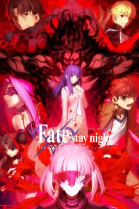 Gekijouban Fate Stay Night Heavens Feel Ii Lost Butterfly (2019)