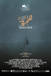 Hijra (2025)