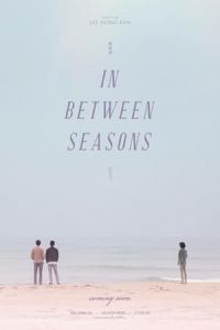 In Between Seasons (2016)