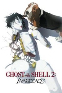 Innocence Ghost Shell (2004)