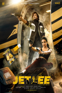 Jetlee (2026)