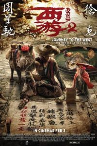 Journey West Demons Strike Back (2017)