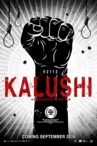 Kalushi The Story Of Solomon Mahlangu (2016)