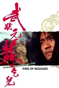 King Beggars (1992)
